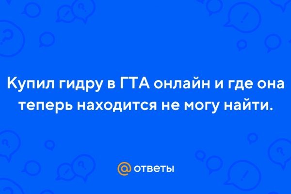 Ссылка на мегу тор актуальная