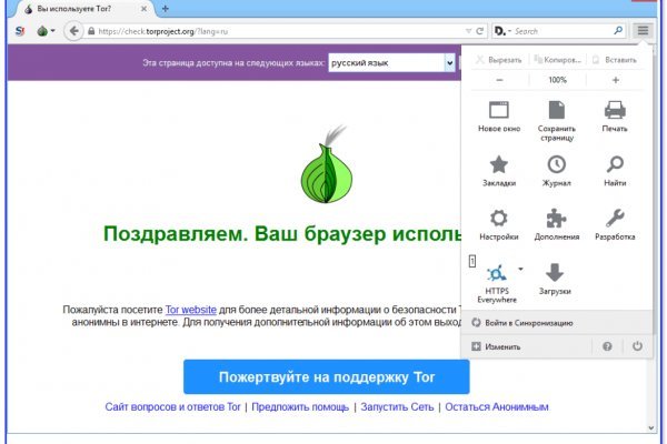 Mega darknet ссылка тор