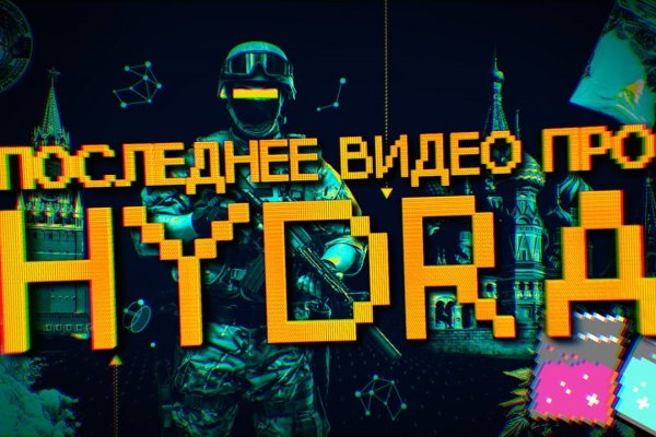 Mega sd зеркало