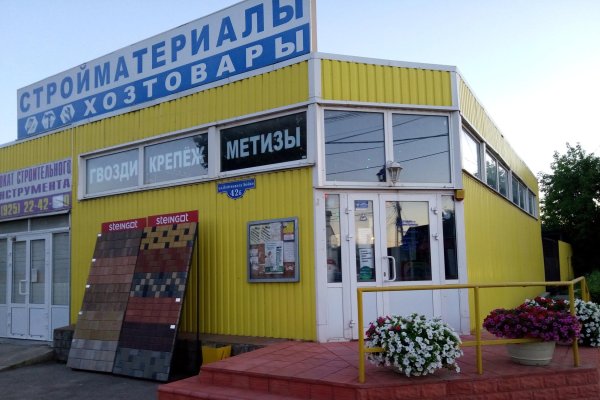 Адрес mega market в tor