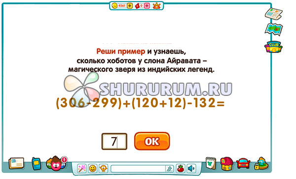 Слив mega link