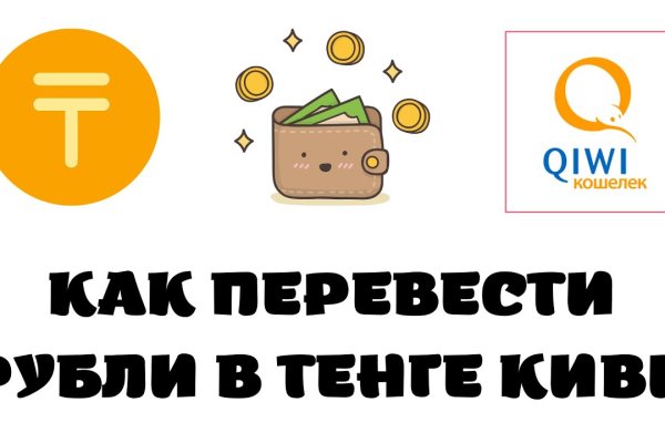 Скрин ссылки мега